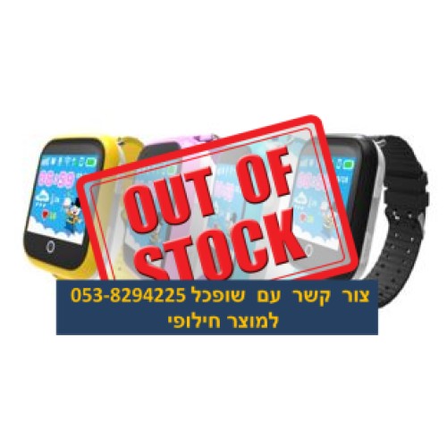 שעון  איתוראן מבוסס GPS וסלולאר עטלף-T03W מוגן מים 